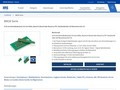 BM28 Serie - HIROSE Electric Firmengruppe [Steckverbinder]