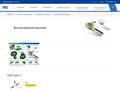 Беспроводной наушник - HIROSE Electric Group [разъёмы]