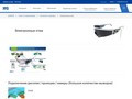 Электронные очки - HIROSE Electric Group [разъёмы]