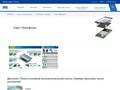 Сма+J46ртфоны - HIROSE Electric Group [разъёмы]