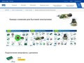 Камера слежения для бытовой электроники - HIROSE Electric Group [разъёмы]
