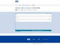 BM28B0.6-50DP/2-0.35V(53) - 代理店在庫情報 [コネクタ]