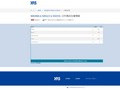BM28B0.6-50DS/2-0.35V(53) - 代理店在庫情報 [コネクタ]