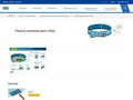 Умный ошейник для собак - HIROSE Electric Group [разъёмы]