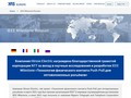 IEEE Milestone Russian
