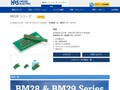 BM28 series - HIROSE Electric Group [Connector]