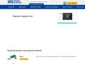 Умный термостат - HIROSE Electric Group [разъёмы]