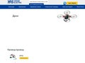 Дрон - HIROSE Electric Group [разъёмы]