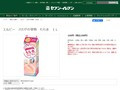 セブン イレブン 近くて便利