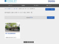 屋外施設（公園・公衆トイレなど）の施工事例一覧 | 施工事例（トイレ・洗面・浴室） | TOTO:COM-ET [コメット] 建築専門家向けサイト