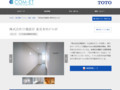 株式会社日建設計 東京本社ビル3F | 施工事例（トイレ・洗面・浴室） | TOTO:COM-ET [コメット] 建築専門家向けサイト