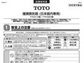 安全上の注意部品の確認お願いはじめに各部の名称...