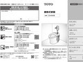 腰掛式便器