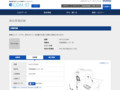 品番・商品名検索結果 | TOTO:COM-ET [コメット] 建築専門家向けサイト