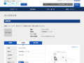 品番・商品名検索結果 | TOTO:COM-ET [コメット] 建築専門家向けサイト