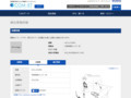 品番・商品名検索結果 | TOTO:COM-ET [コメット] 建築専門家向けサイト