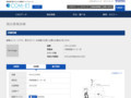 品番・商品名検索結果 | TOTO:COM-ET [コメット] 建築専門家向けサイト