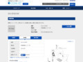 品番・商品名検索結果 | TOTO:COM-ET [コメット] 建築専門家向けサイト