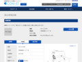 品番・商品名検索結果 | TOTO:COM-ET [コメット] 建築専門家向けサイト