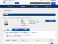 品番・商品名検索結果 | TOTO:COM-ET [コメット] 建築専門家向けサイト