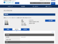 品番・商品名検索結果 | TOTO:COM-ET [コメット] 建築専門家向けサイト