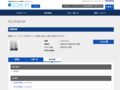 品番・商品名検索結果 | TOTO:COM-ET [コメット] 建築専門家向けサイト