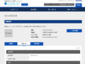 品番・商品名検索結果 | TOTO:COM-ET [コメット] 建築専門家向けサイト