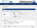 品番・商品名検索結果 | TOTO:COM-ET [コメット] 建築専門家向けサイト