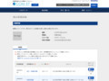 品番・商品名検索結果 | TOTO:COM-ET [コメット] 建築専門家向けサイト