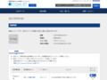 品番・商品名検索結果 | TOTO:COM-ET [コメット] 建築専門家向けサイト