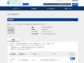 品番・商品名検索結果 | TOTO:COM-ET [コメット] 建築専門家向けサイト