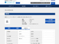 品番・商品名検索結果 | TOTO:COM-ET [コメット] 建築専門家向けサイト