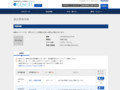 品番・商品名検索結果 | TOTO:COM-ET [コメット] 建築専門家向けサイト
