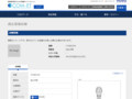品番・商品名検索結果 | TOTO:COM-ET [コメット] 建築専門家向けサイト