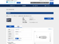 品番・商品名検索結果 | TOTO:COM-ET [コメット] 建築専門家向けサイト