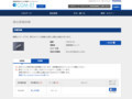 品番・商品名検索結果 | TOTO:COM-ET [コメット] 建築専門家向けサイト