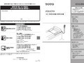 修理・取り扱いのご相談はまずお求めの取付店・販...