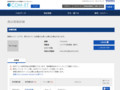品番・商品名検索結果 | TOTO:COM-ET [コメット] 建築専門家向けサイト