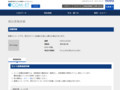 品番・商品名検索結果 | TOTO:COM-ET [コメット] 建築専門家向けサイト