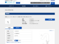品番・商品名検索結果 | TOTO:COM-ET [コメット] 建築専門家向けサイト