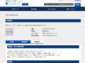 品番・商品名検索結果 | TOTO:COM-ET [コメット] 建築専門家向けサイト