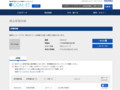品番・商品名検索結果 | TOTO:COM-ET [コメット] 建築専門家向けサイト