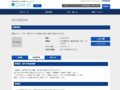 品番・商品名検索結果 | TOTO:COM-ET [コメット] 建築専門家向けサイト