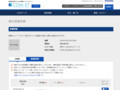 品番・商品名検索結果 | TOTO:COM-ET [コメット] 建築専門家向けサイト