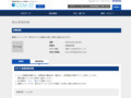 品番・商品名検索結果 | TOTO:COM-ET [コメット] 建築専門家向けサイト