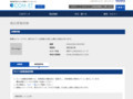 品番・商品名検索結果 | TOTO:COM-ET [コメット] 建築専門家向けサイト