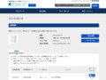 品番・商品名検索結果 | TOTO:COM-ET [コメット] 建築専門家向けサイト