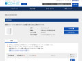品番・商品名検索結果 | TOTO:COM-ET [コメット] 建築専門家向けサイト