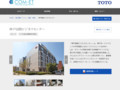 神戸国際ビジネスセンター | 施工事例（トイレ・洗面・浴室） | TOTO:COM-ET [コメット] 建築専門家向けサイト