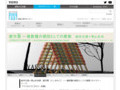 能作文徳＋常山未央展：都市菌（としきのこ）――複数種の網目としての建築｜イベント｜TOTOギャラリー・間